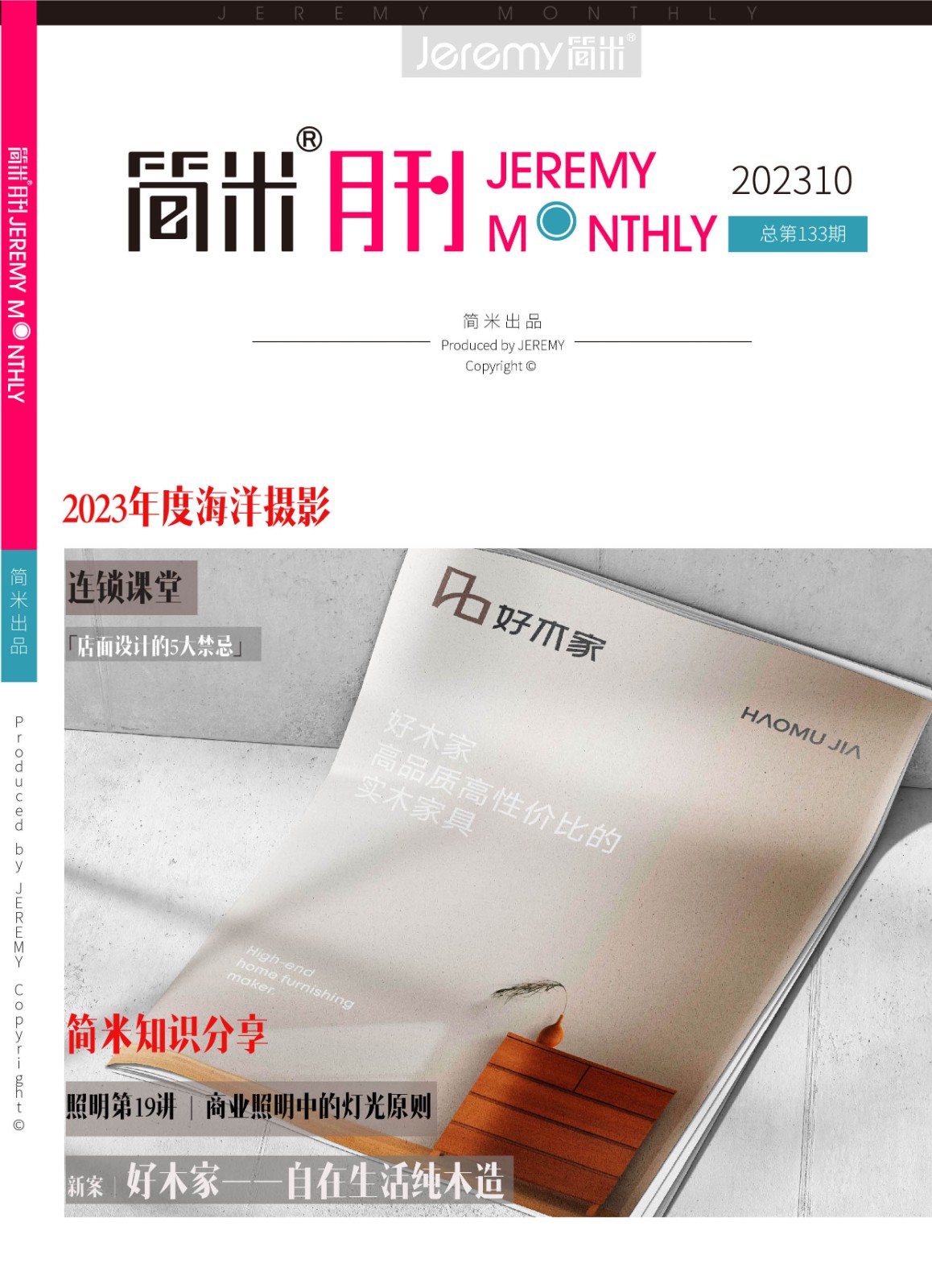 kaiyun全站网页版登录APP月刊202310(总第133期)高清2.jpg